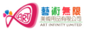 藝術無限美術用品